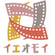 イエオモイ